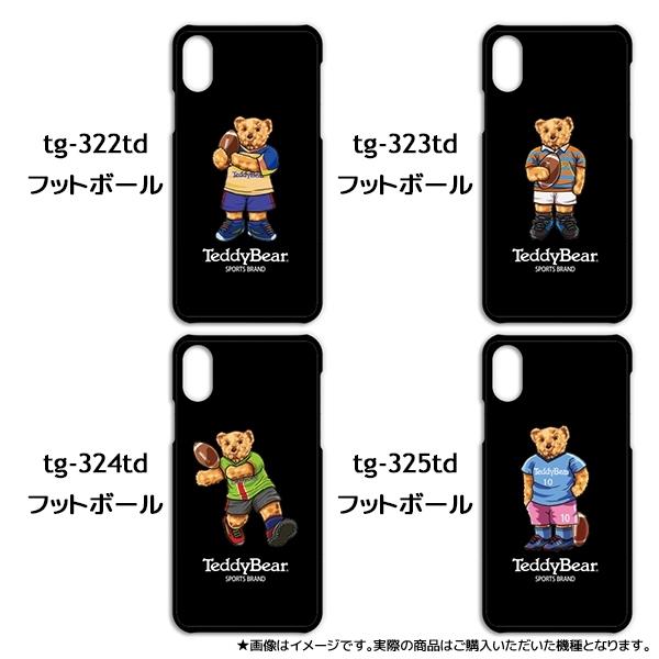 iPhone13 ケース テディベア カバー スマホケース スポーツ