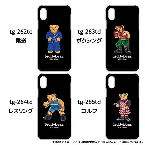 iPhone13 ケース テディベア カバー スマホケース スポーツ