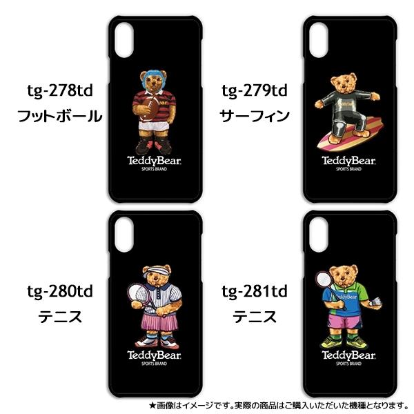 iPhone13 ケース テディベア カバー スマホケース スポーツ