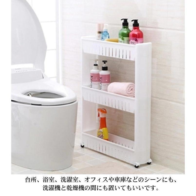 キッチンワゴン 隙間収納 トローリー 幅12cm 3段 隙間ラック キッチン 収納 キッチン収納 スリム キッチン隙間収納 すきま収納 洗面所 バスケ |  | 08