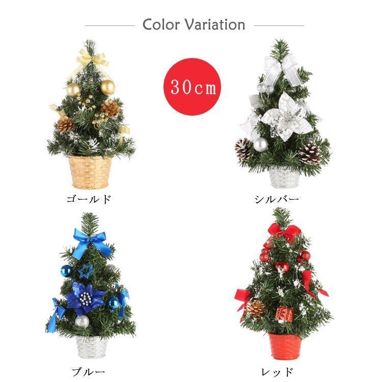 ミニ クリスマスツリー 卓上 ミニツリー 30cm 40cm オーナメント付き 小さめ クリスマス飾り おしゃれ キラキラ 雰囲気満々 暖かい 飾り |  | 06