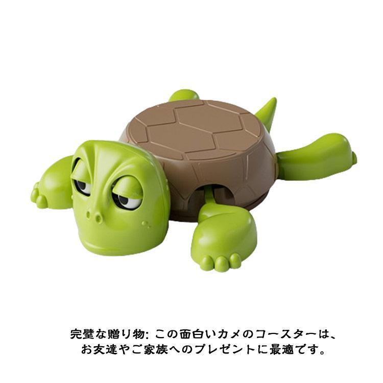 2個セット コースター 面白いタートルコースター 亀コースター カメのコップマット オープンアイドタートルティーコースター 3Dプリントカップホルダー |  | 16