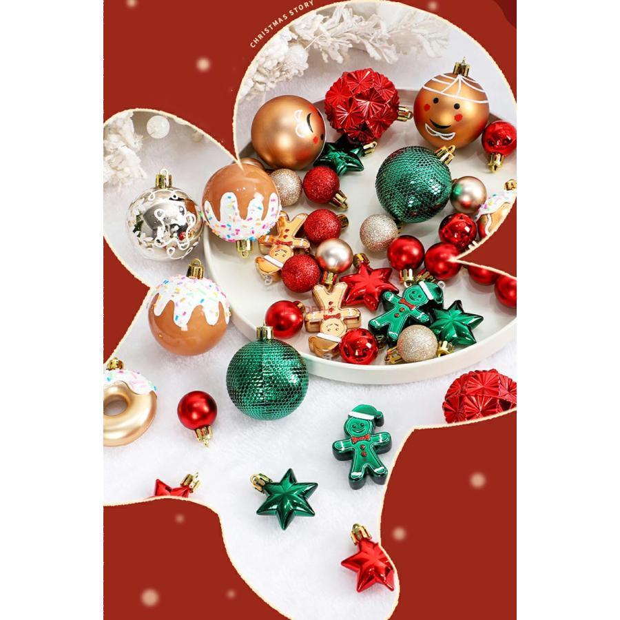 クリスマス オーナメント 42個セット 装飾 飾り『ツリーを豪華に