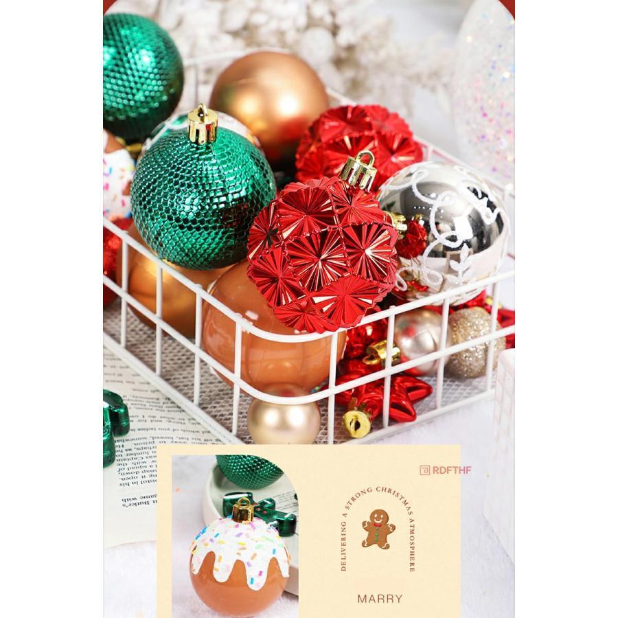 クリスマス オーナメント 42個セット 装飾 飾り『ツリーを豪華に