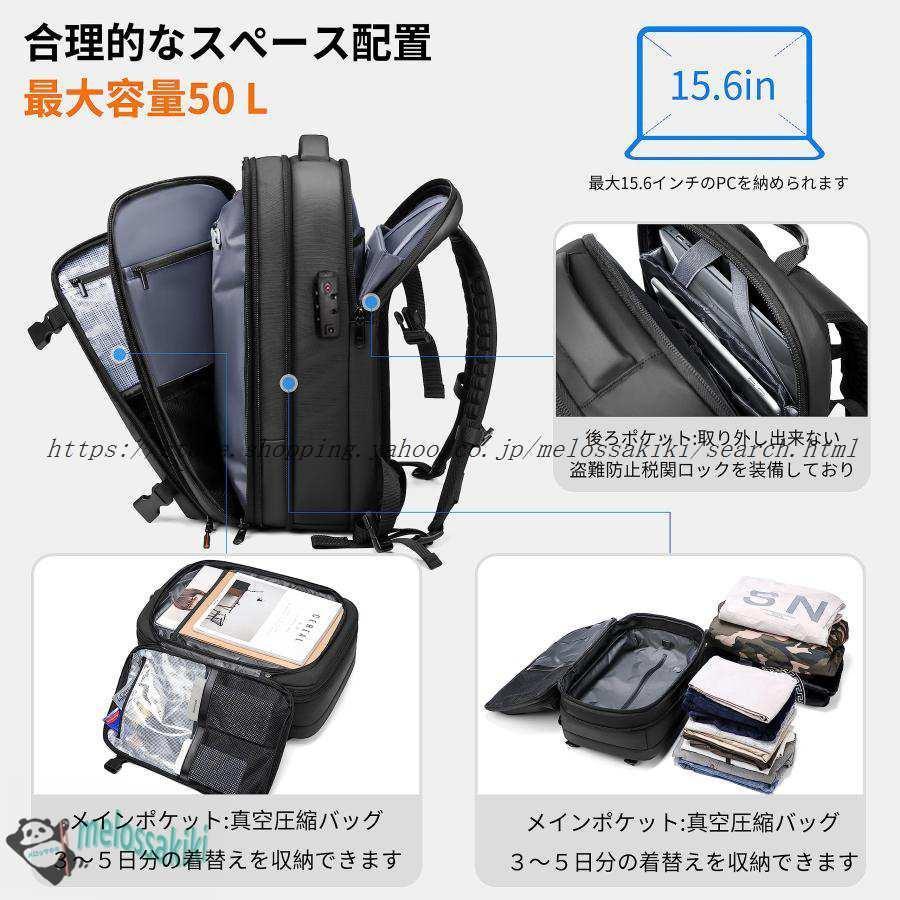 四つの色ビジネスリュック リュックサック メンズ バックパック 50L