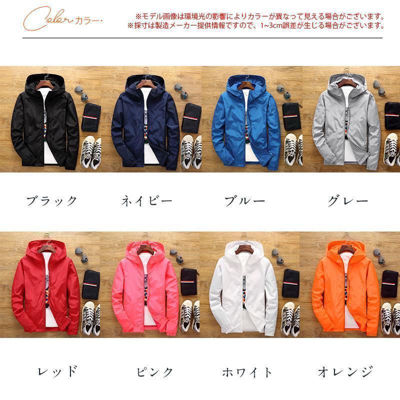 マウンテンパーカー メンズ 春 夏 薄手 パーカー ジャケット パーカー フード付き ブルゾン ウインドブレーカー ジッパー フード |  | 17