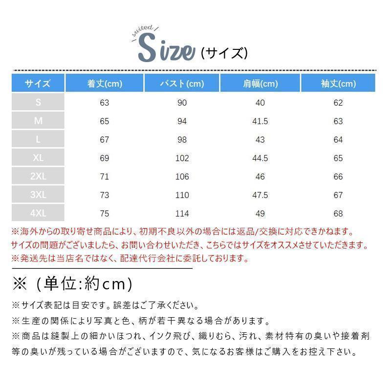 マウンテンパーカー メンズ 春 夏 薄手 パーカー ジャケット パーカー フード付き ブルゾン ウインドブレーカー ジッパー フード |  | 18