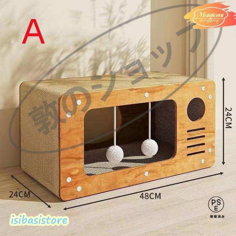 猫スクラッチャー 猫 爪研ぎ キャットハウス 爪とぎ ベッド 両用 箱式 猫用 木製 段ボール 組み立て式 省スペース ストレス解消 家具破壊防止 通気 耐久 |  | 01