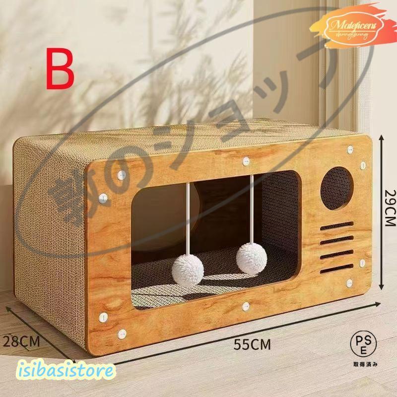 猫スクラッチャー 猫 爪研ぎ キャットハウス 爪とぎ ベッド 両用 箱式 猫用 木製 段ボール 組み立て式 省スペース ストレス解消 家具破壊防止 通気 耐久 |  | 02