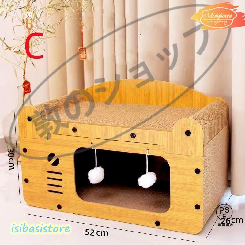 猫スクラッチャー 猫 爪研ぎ キャットハウス 爪とぎ ベッド 両用 箱式 猫用 木製 段ボール 組み立て式 省スペース ストレス解消 家具破壊防止 通気 耐久 |  | 03