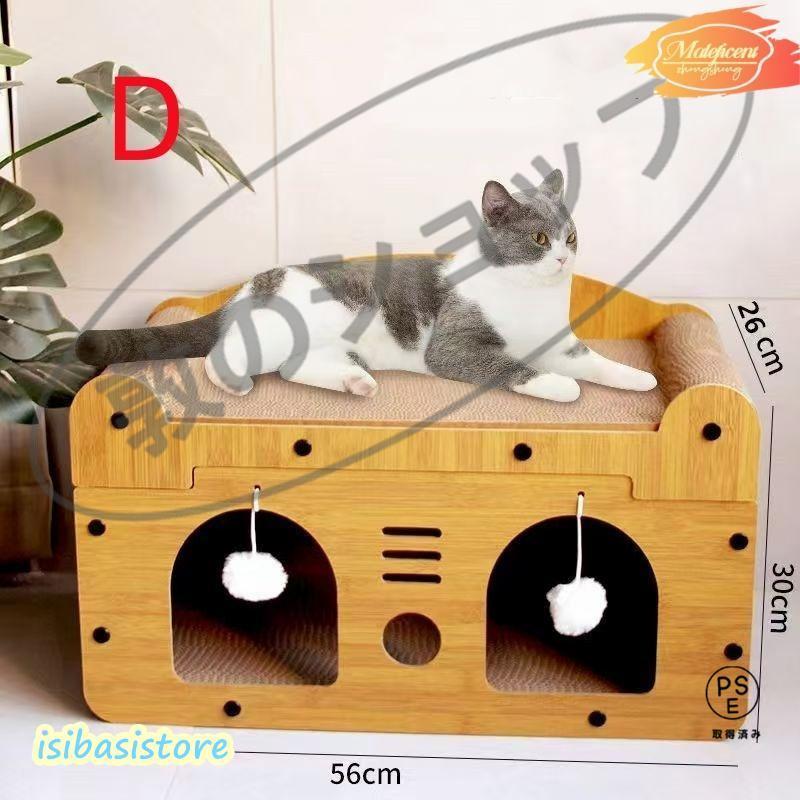猫スクラッチャー 猫 爪研ぎ キャットハウス 爪とぎ ベッド 両用 箱式 猫用 木製 段ボール 組み立て式 省スペース ストレス解消 家具破壊防止 通気 耐久 |  | 04