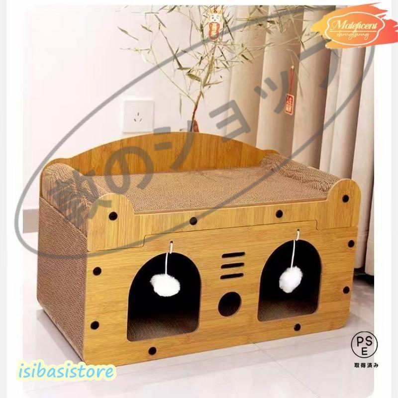 猫スクラッチャー 猫 爪研ぎ キャットハウス 爪とぎ ベッド 両用 箱式 猫用 木製 段ボール 組み立て式 省スペース ストレス解消 家具破壊防止 通気 耐久 |  | 07