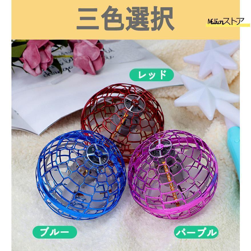 【2点購入で25％OFF】マジックフライングボール フライングボール 本物 空飛ぶボール LEDライト付き ジャイロボール 浮くボール ドローン |  | 13