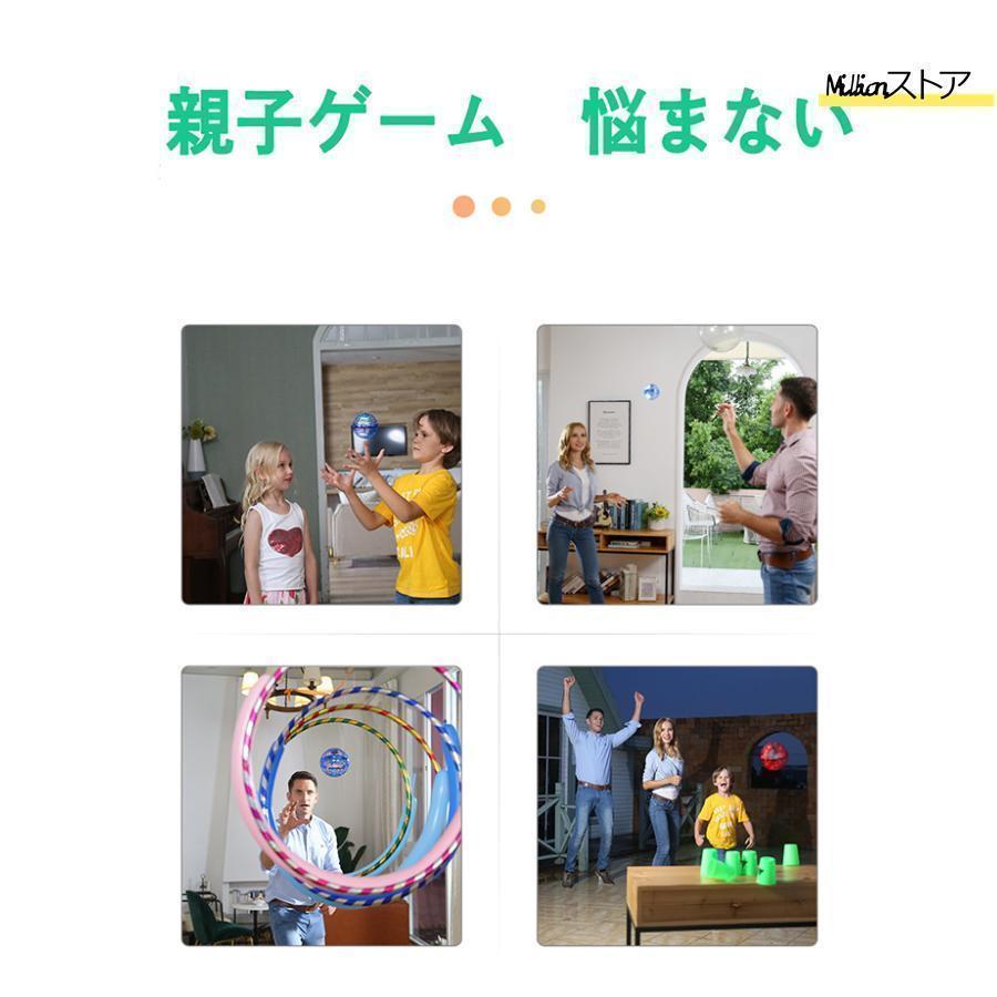 【2点購入で25％OFF】マジックフライングボール フライングボール 本物 空飛ぶボール LEDライト付き ジャイロボール 浮くボール ドローン |  | 08