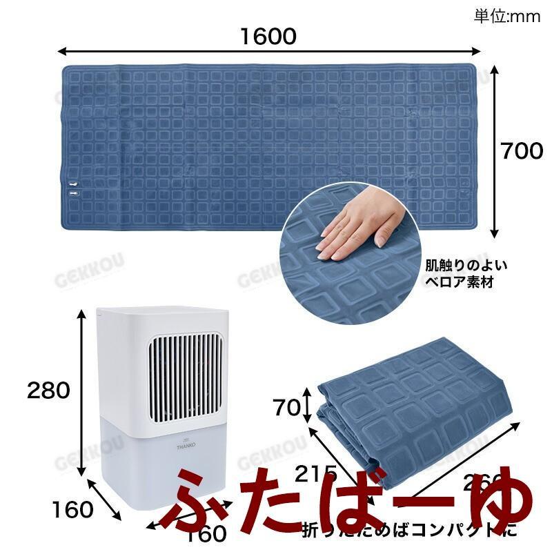 2025年製　￼水冷マット 2025最新 冷却マット 冷却マットレス 水冷マット 水冷マットレス