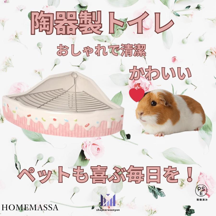 小動物用 陶器のトイレ 三角形 清潔 うさぎ チンチラ モルモット (ピンク＆ホワイト) |  | 01