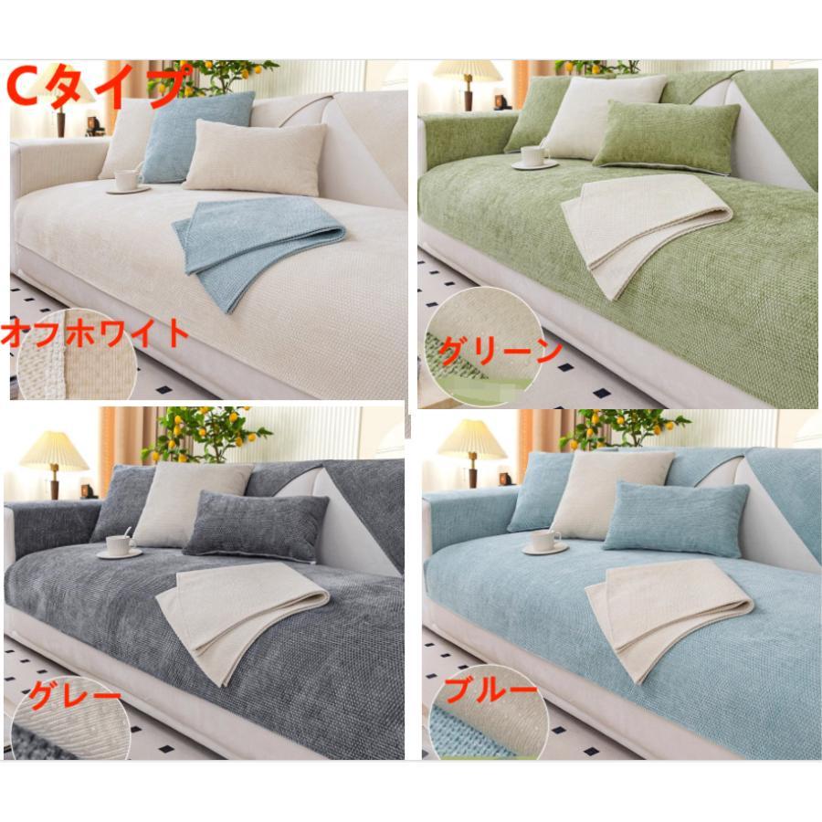 ソファーカバー マルチカバー 1 2人掛け 3 4人掛け 無地 滑り止め 洗える おしゃれ オールシーズン用 ソファー保護 室内マット ペット対策汚れ 洗濯OK |  | 12