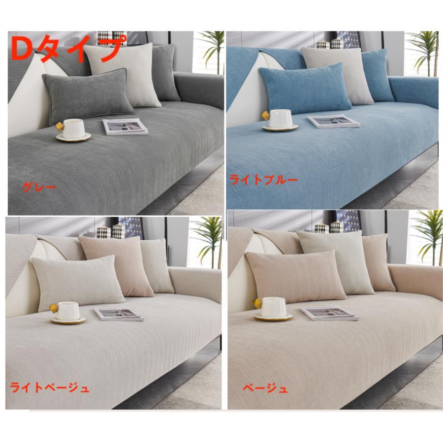 ソファーカバー マルチカバー 1 2人掛け 3 4人掛け 無地 滑り止め 洗える おしゃれ オールシーズン用 ソファー保護 室内マット ペット対策汚れ 洗濯OK |  | 16
