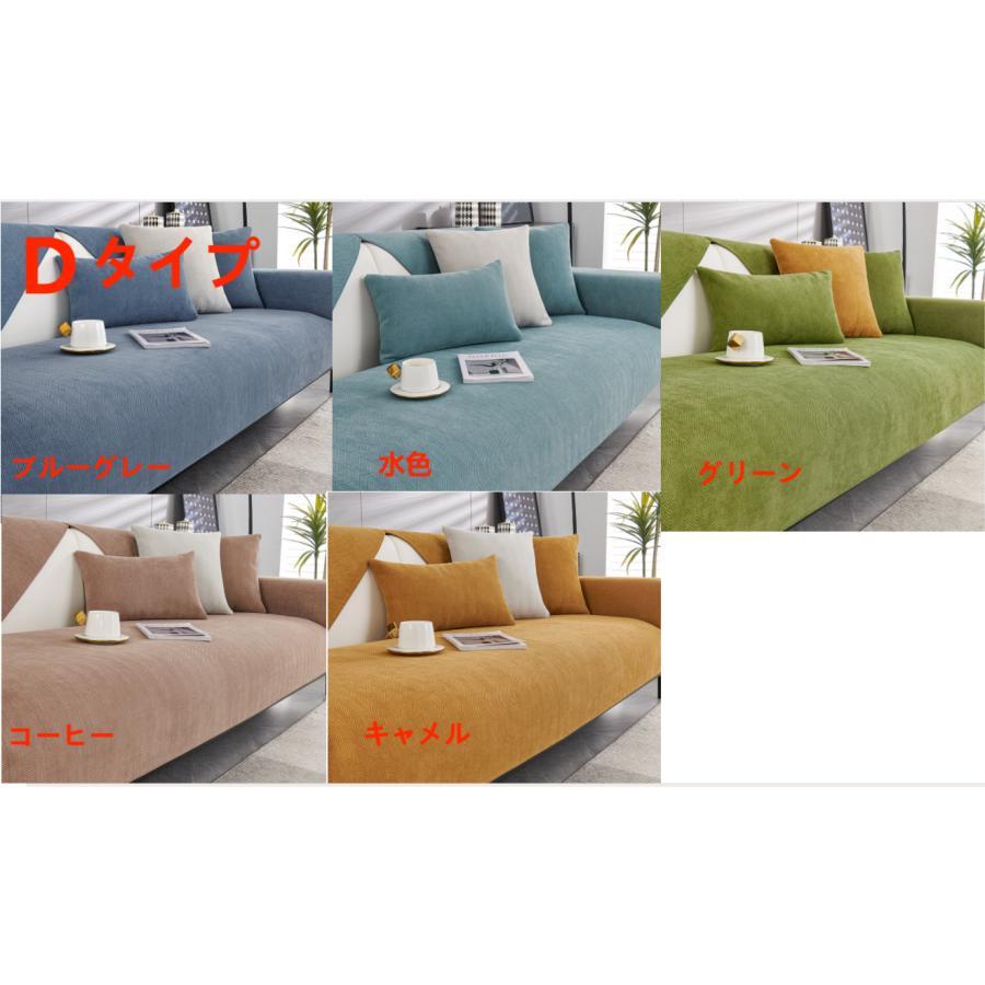 ソファーカバー マルチカバー 1 2人掛け 3 4人掛け 無地 滑り止め 洗える おしゃれ オールシーズン用 ソファー保護 室内マット ペット対策汚れ 洗濯OK |  | 17