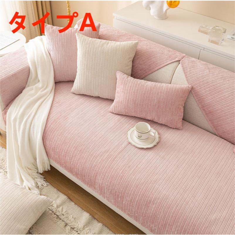 ソファーカバー マルチカバー 1 2人掛け 3 4人掛け 無地 滑り止め 洗える おしゃれ オールシーズン用 ソファー保護 室内マット ペット対策汚れ 洗濯OK |  | 01
