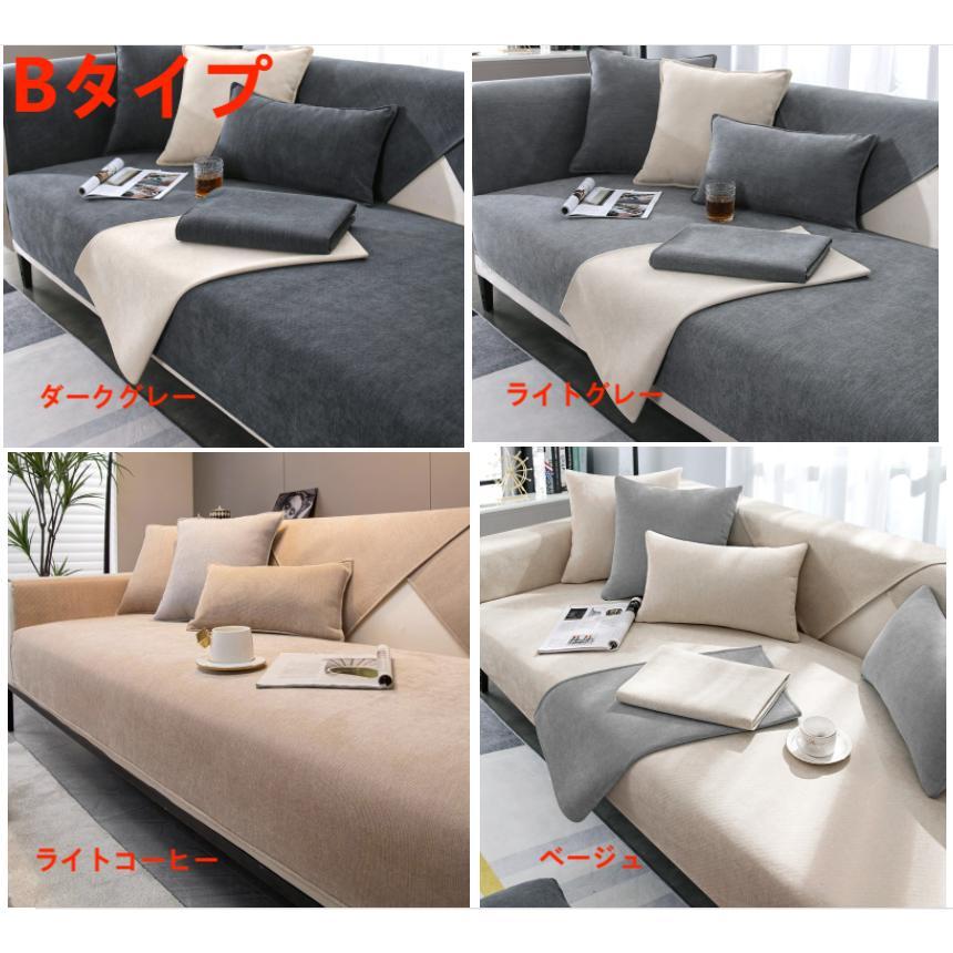 ソファーカバー マルチカバー 1 2人掛け 3 4人掛け 無地 滑り止め 洗える おしゃれ オールシーズン用 ソファー保護 室内マット ペット対策汚れ 洗濯OK |  | 08