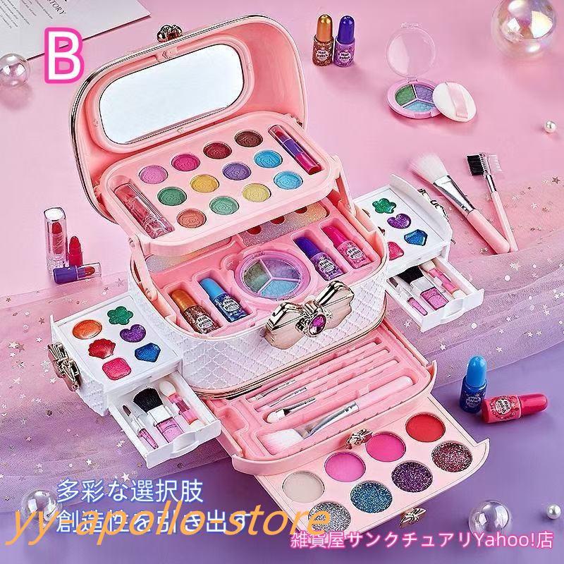 2024新型 メイクセット 女の子向け お子供用化粧品のおもちゃ 5歳以上