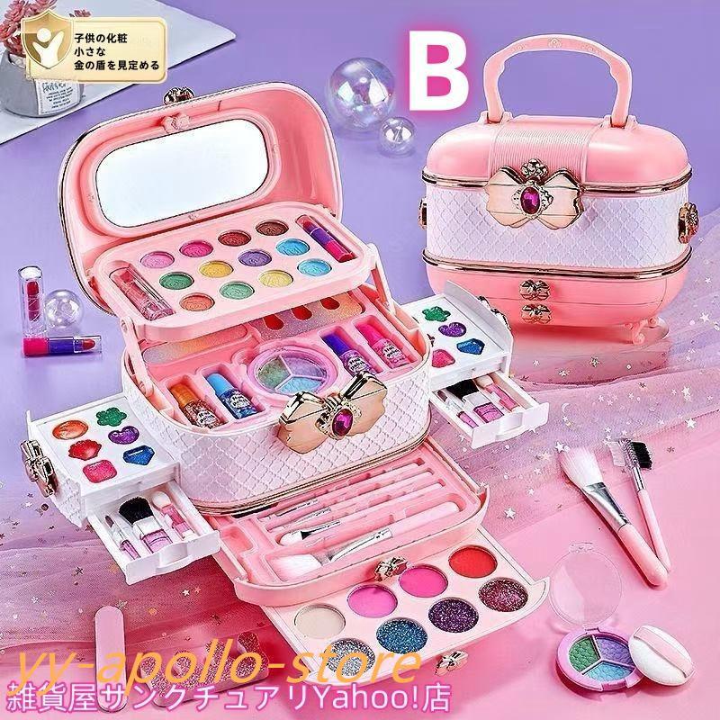 2024新型 メイクセット 女の子向け お子供用化粧品のおもちゃ 5歳以上