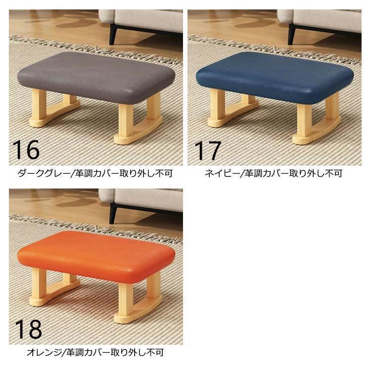ローチェア スツール 北欧 オットマン ロースツール 木製 椅子 ミニ ローテーブル用 長方形 子供椅子 踏み台 足置き 1人掛け 足置き台 木製スツ |  | 10
