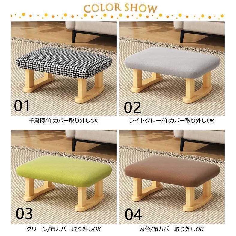 ローチェア スツール 北欧 オットマン ロースツール 木製 椅子 ミニ ローテーブル用 長方形 子供椅子 踏み台 足置き 1人掛け 足置き台 木製スツ |  | 06