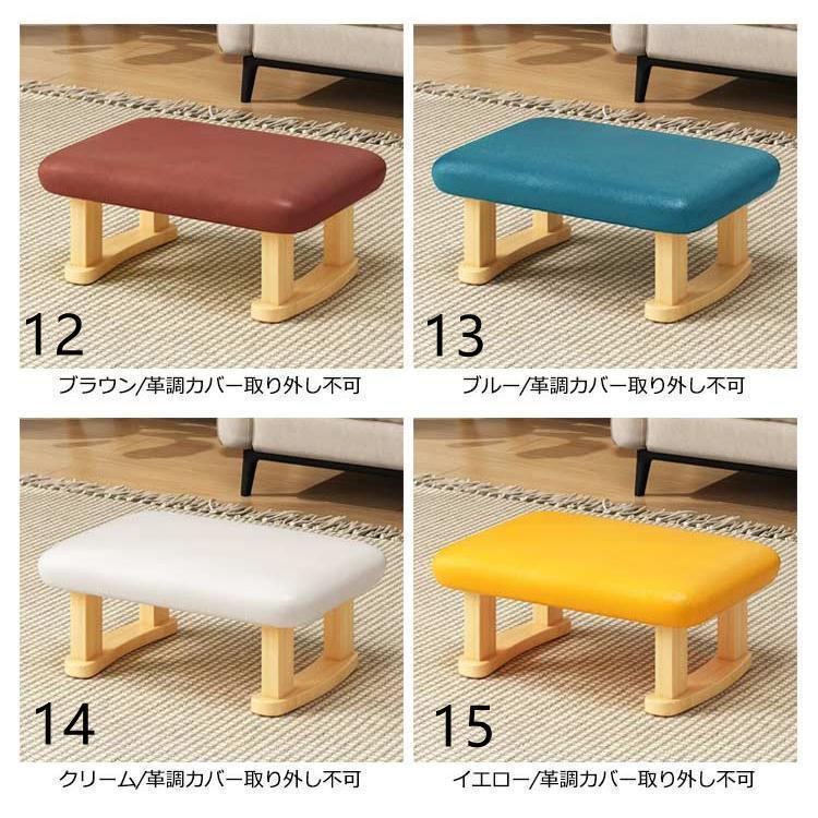 ローチェア スツール 北欧 オットマン ロースツール 木製 椅子 ミニ ローテーブル用 長方形 子供椅子 踏み台 足置き 1人掛け 足置き台 木製スツ |  | 09