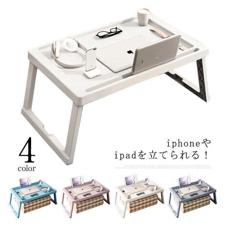 折り畳みテーブル テーブル 折りたたみミニテーブル サイドテーブル 折りたたみ 多機能 コンパクトデスク ベッドトレイ キャンプ ピクニックテーブル |  | 05