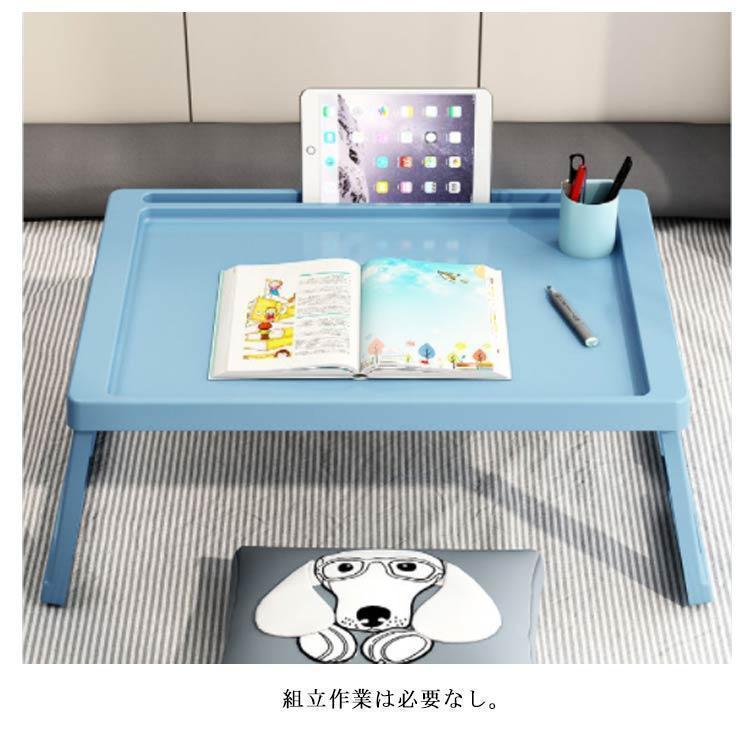 折り畳みテーブル テーブル 折りたたみミニテーブル サイドテーブル 折りたたみ 多機能 コンパクトデスク ベッドトレイ キャンプ ピクニックテーブル |  | 08