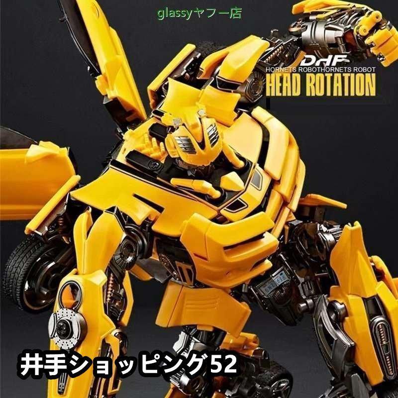 SS05 MPM03拡大版 バンブルビー　バンブルビーハンマー付 SS05拡大版 MPM03拡大版 Bumblebee Transformers バンブルビー