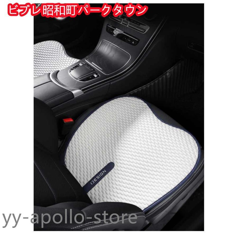 車用 クールシート 接触冷感 カーシー 4枚セット 車用 シートカバー 運転席 助手席 後部座席 カーシートカバー ひんやり 涼しい 涼感 車シートカ |  | 16