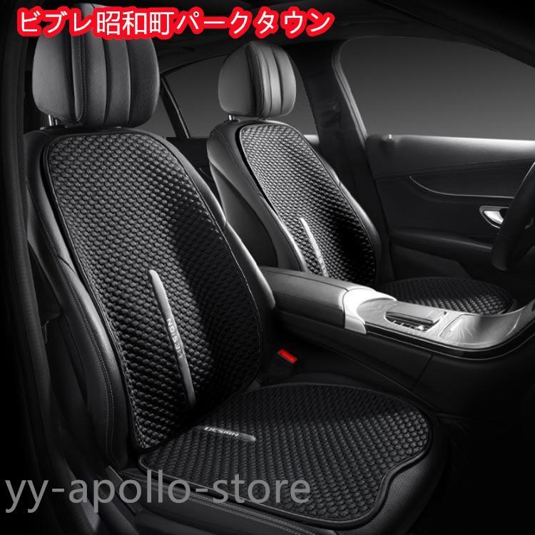 車用 クールシート 接触冷感 カーシー 4枚セット 車用 シートカバー 運転席 助手席 後部座席 カーシートカバー ひんやり 涼しい 涼感 車シートカ |  | 01