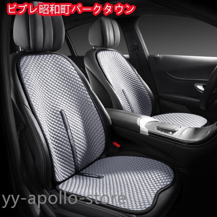 車用 クールシート 接触冷感 カーシー 4枚セット 車用 シートカバー 運転席 助手席 後部座席 カーシートカバー ひんやり 涼しい 涼感 車シートカ |  | 02