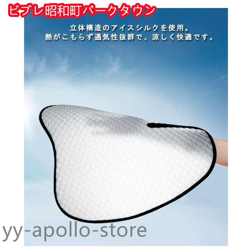 車用 クールシート 接触冷感 カーシー 4枚セット 車用 シートカバー 運転席 助手席 後部座席 カーシートカバー ひんやり 涼しい 涼感 車シートカ |  | 09