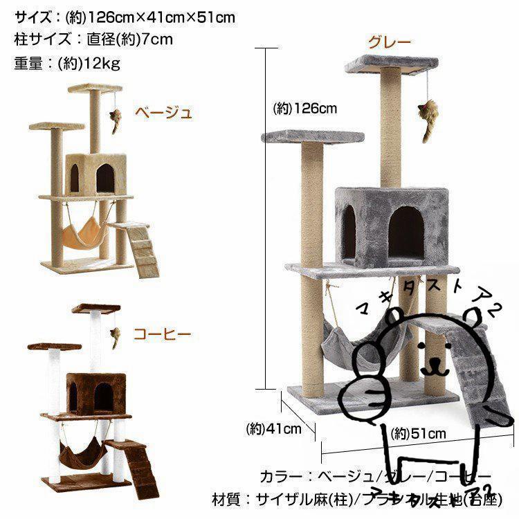 キャットタワー　据え置き　キャットハウス 木製 スリムデザイン　爪とぎ キャットタワー 木製 スリム 爪とぎ 据え置き キャットタワー