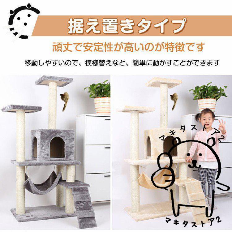 キャットタワー 木製 スリム 爪とぎ 据え置き キャットタワー