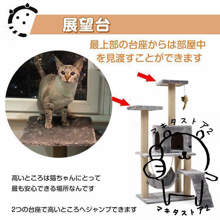 キャットタワー　据え置き　キャットハウス 木製 スリムデザイン　爪とぎ 楽天市場】【人気お試し価格】 キャットタワー トイレ 156cm