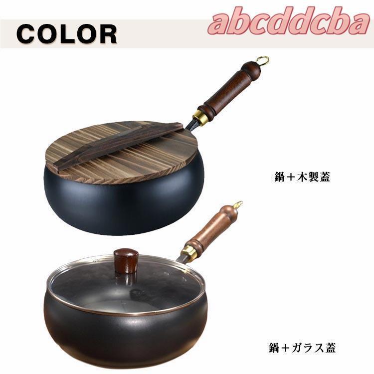 鍋 フライパン 鉄鍋 木柄 24cm 中華鍋 鉄フライパン 焦げ付かない 伝統鉄鍋 鉄製中華鍋 焦げ付き防止 軽量設計 省エネ |  | 12