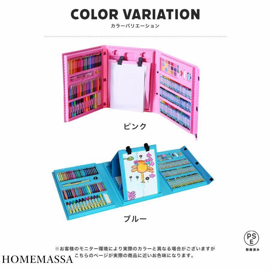 お絵描き セット お絵かき ボード 208ピース 誕生日 クリスマス プレゼント 入学 入園 祝い 色鉛筆 クレヨン 絵具 文房具セット 男の子 女の子 キッズ |  | 10