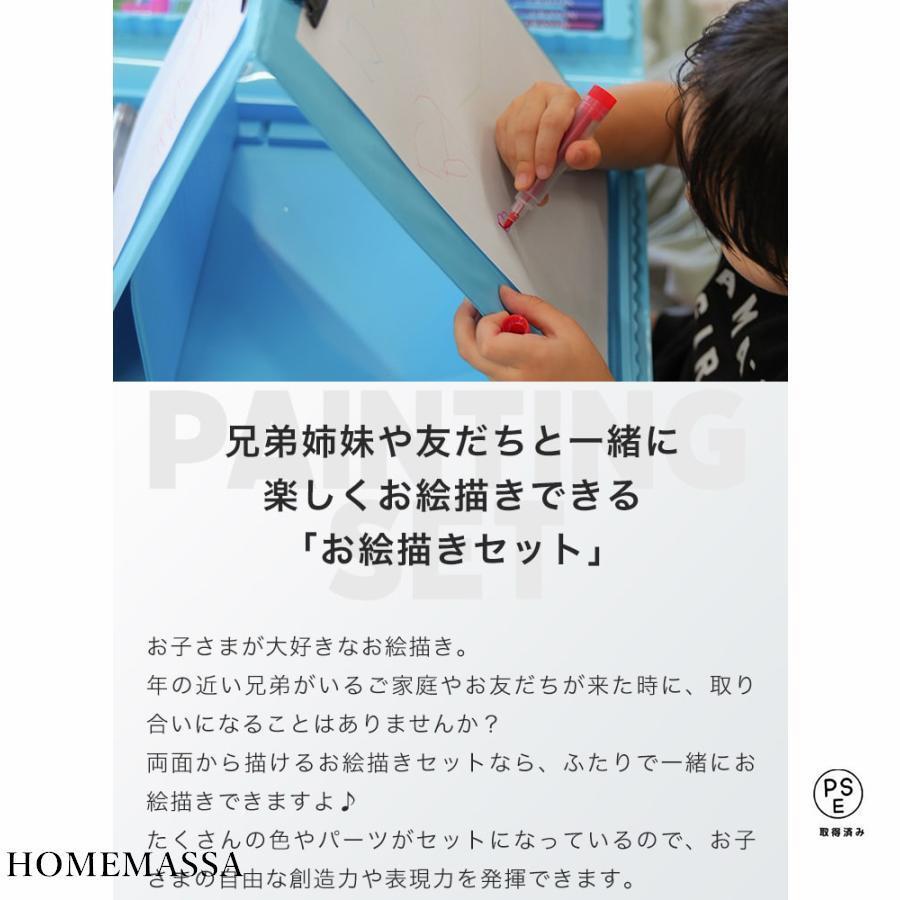 お絵描き セット お絵かき ボード 208ピース 誕生日 クリスマス プレゼント 入学 入園 祝い 色鉛筆 クレヨン 絵具 文房具セット 男の子 女の子 キッズ |  | 03