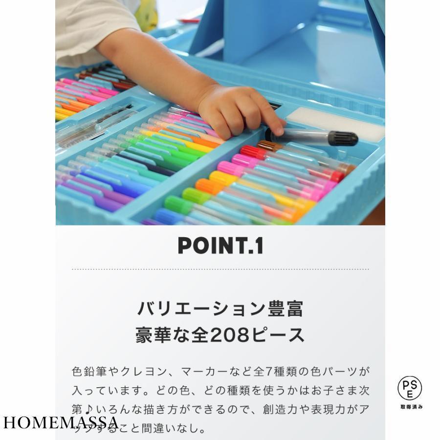 お絵描き セット お絵かき ボード 208ピース 誕生日 クリスマス プレゼント 入学 入園 祝い 色鉛筆 クレヨン 絵具 文房具セット 男の子 女の子 キッズ |  | 05