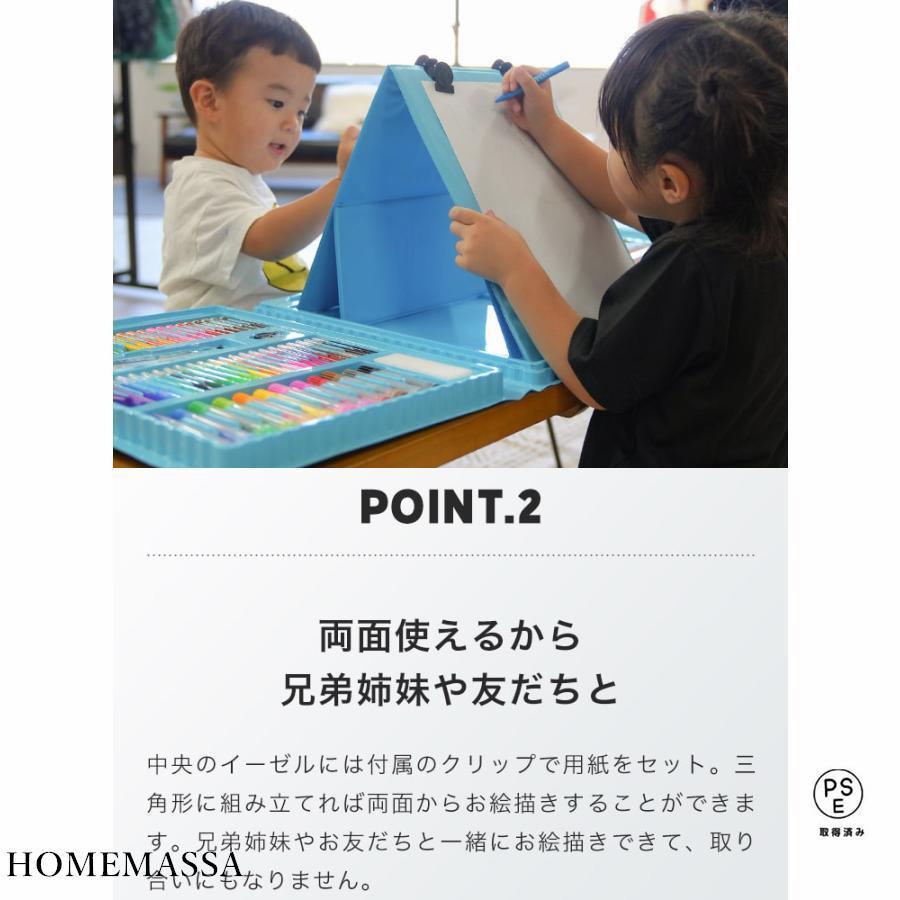 お絵描き セット お絵かき ボード 208ピース 誕生日 クリスマス プレゼント 入学 入園 祝い 色鉛筆 クレヨン 絵具 文房具セット 男の子 女の子 キッズ |  | 07