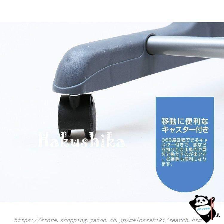 物干し 室内 物干しスタンド ハンガーラック 衣類収納 物干し 洗濯物干し 多機能 バスタオル 部屋干し コート掛け 衣類掛け ハンガー掛け 多機能 キャスター付き |  | 11