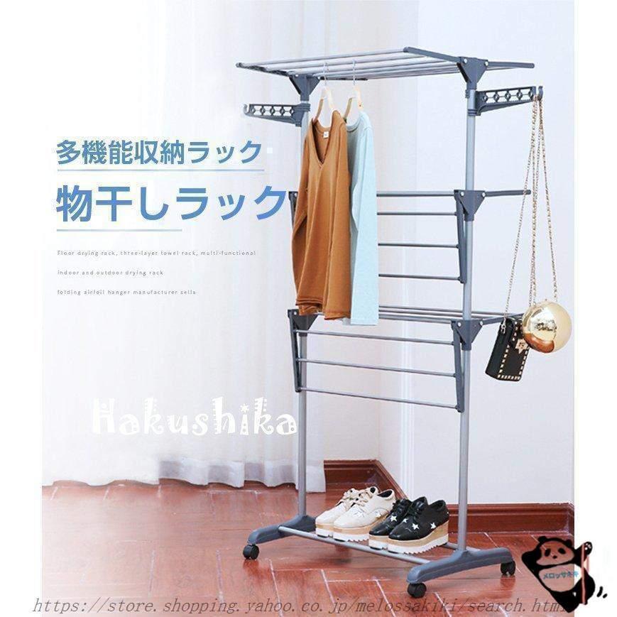 物干し 室内 物干しスタンド ハンガーラック 衣類収納 物干し 洗濯物干し 多機能 バスタオル 部屋干し コート掛け 衣類掛け ハンガー掛け 多機能 キャスター付き |  | 01