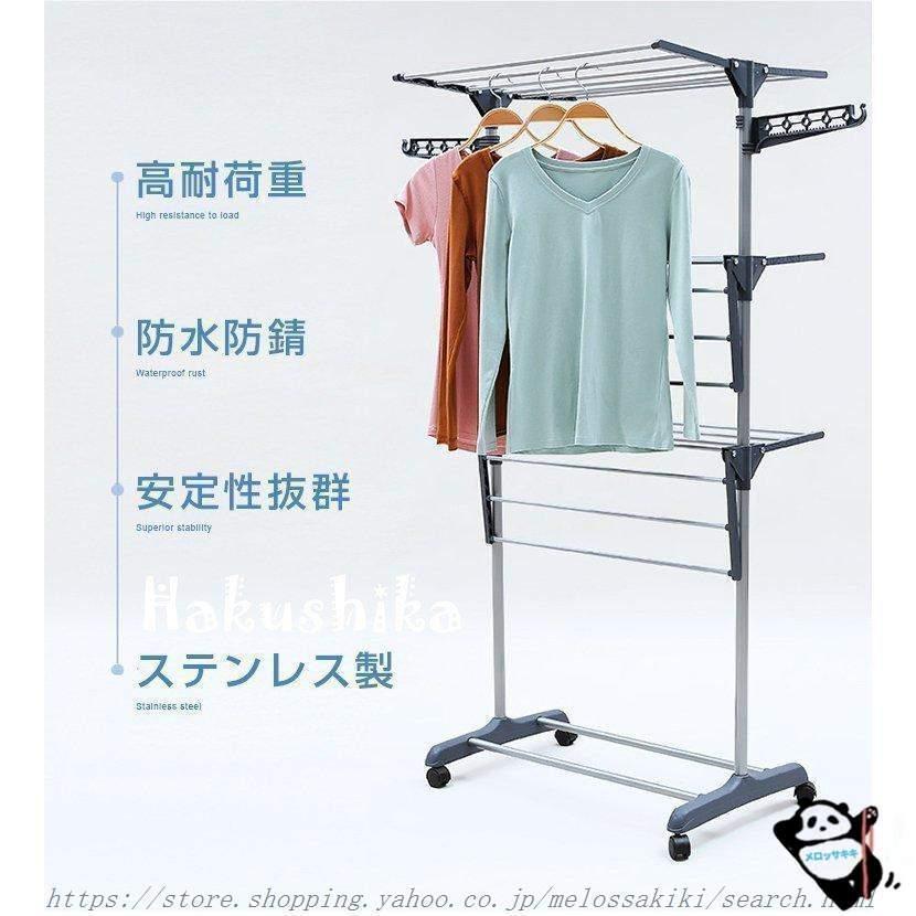 物干し 室内 物干しスタンド ハンガーラック 衣類収納 物干し 洗濯物干し 多機能 バスタオル 部屋干し コート掛け 衣類掛け ハンガー掛け 多機能 キャスター付き |  | 02