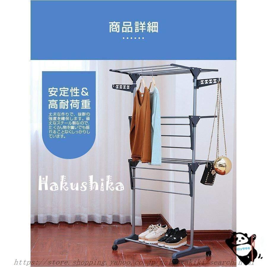 物干し 室内 物干しスタンド ハンガーラック 衣類収納 物干し 洗濯物干し 多機能 バスタオル 部屋干し コート掛け 衣類掛け ハンガー掛け 多機能 キャスター付き |  | 03