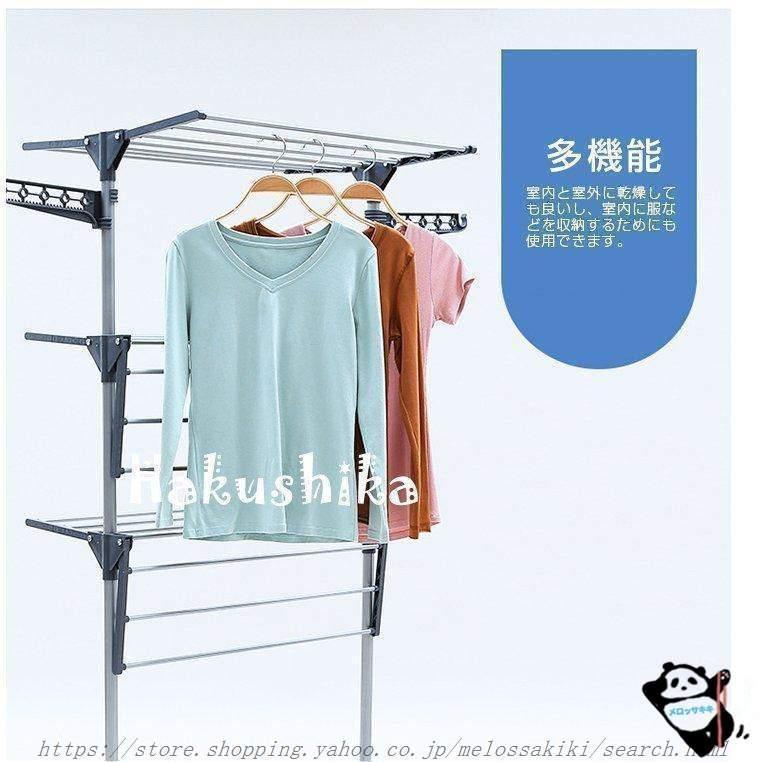 物干し 室内 物干しスタンド ハンガーラック 衣類収納 物干し 洗濯物干し 多機能 バスタオル 部屋干し コート掛け 衣類掛け ハンガー掛け 多機能 キャスター付き |  | 04